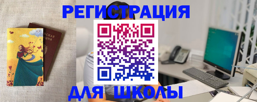 пропишу в квартире в Глазове