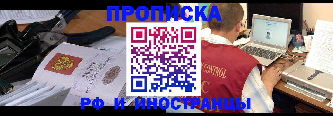 регистрация для дет. сада в Глазове