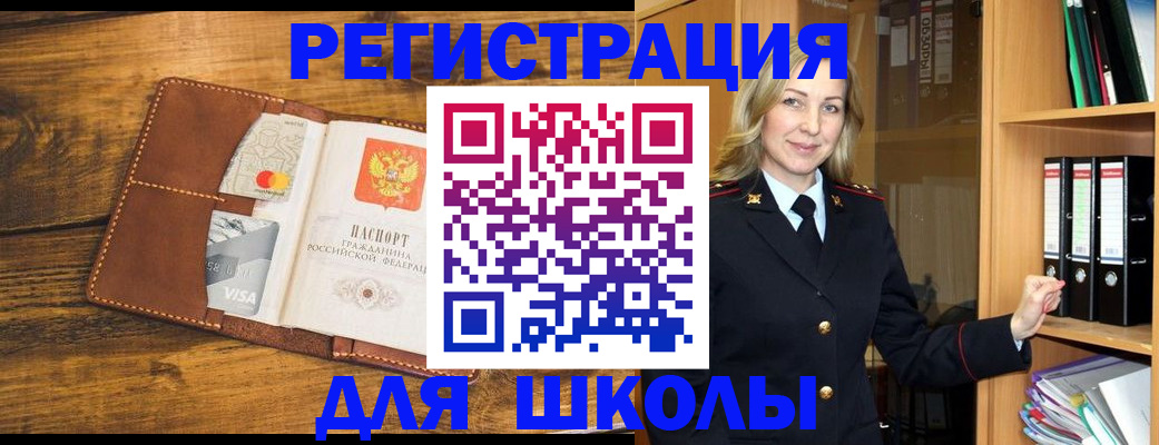 прописка поиск в Глазове
